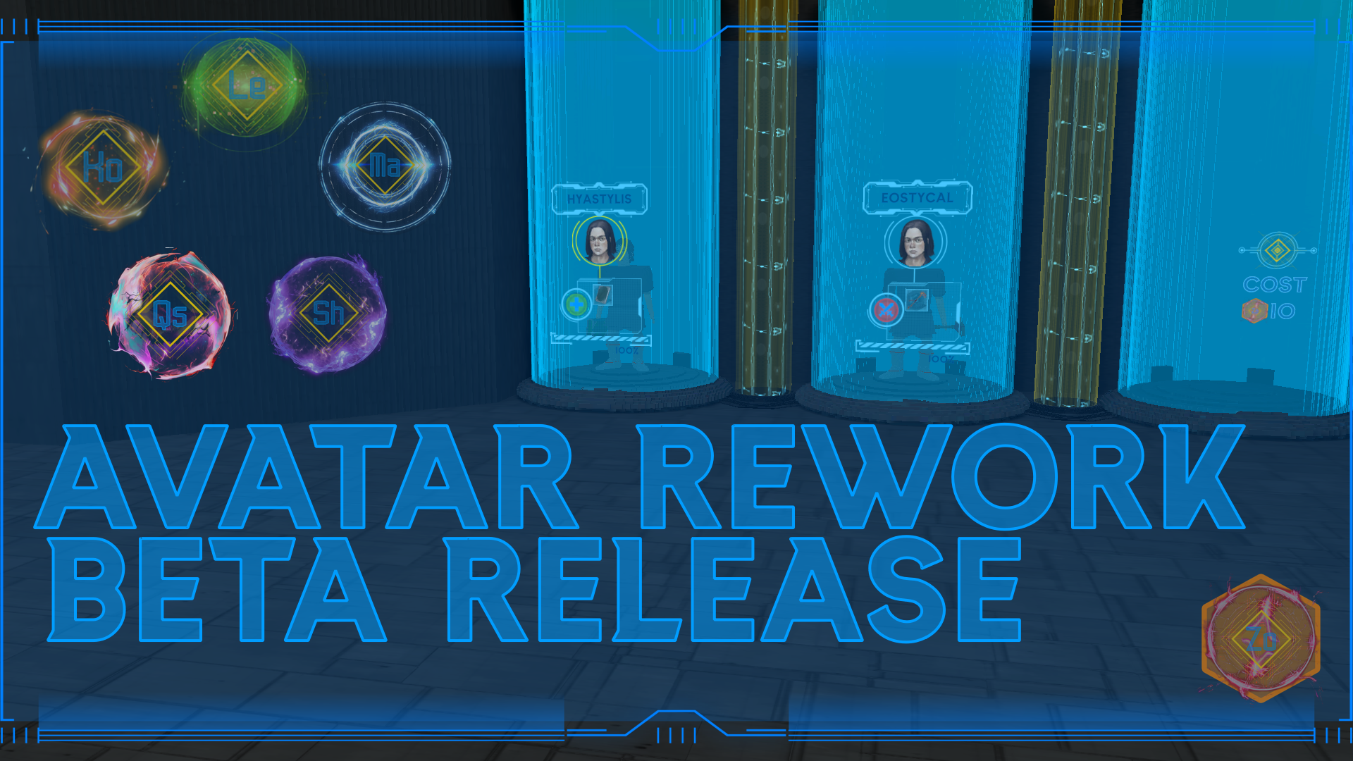 Avatar Compilation Beta Release